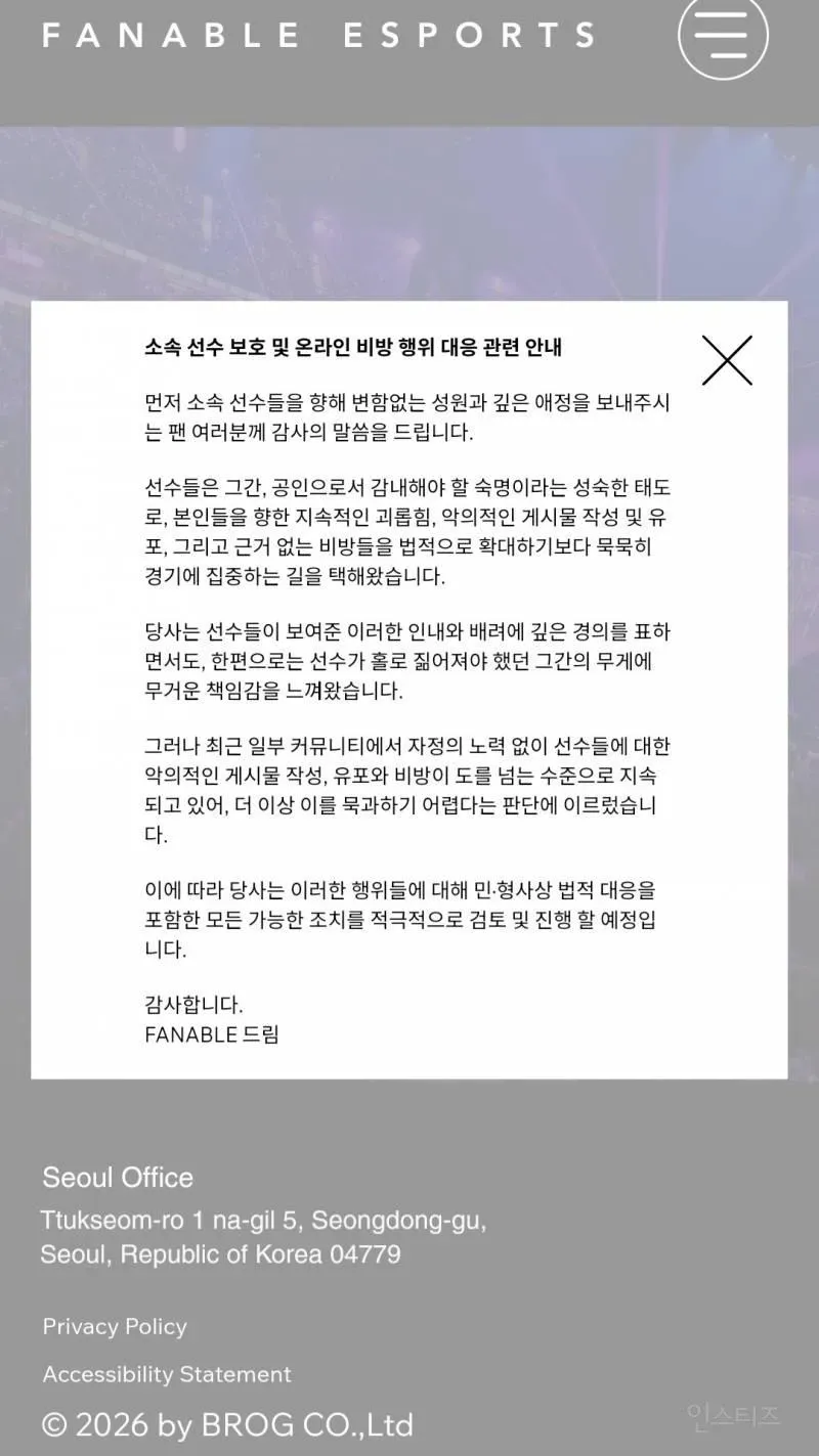 Fanable Esports' statement